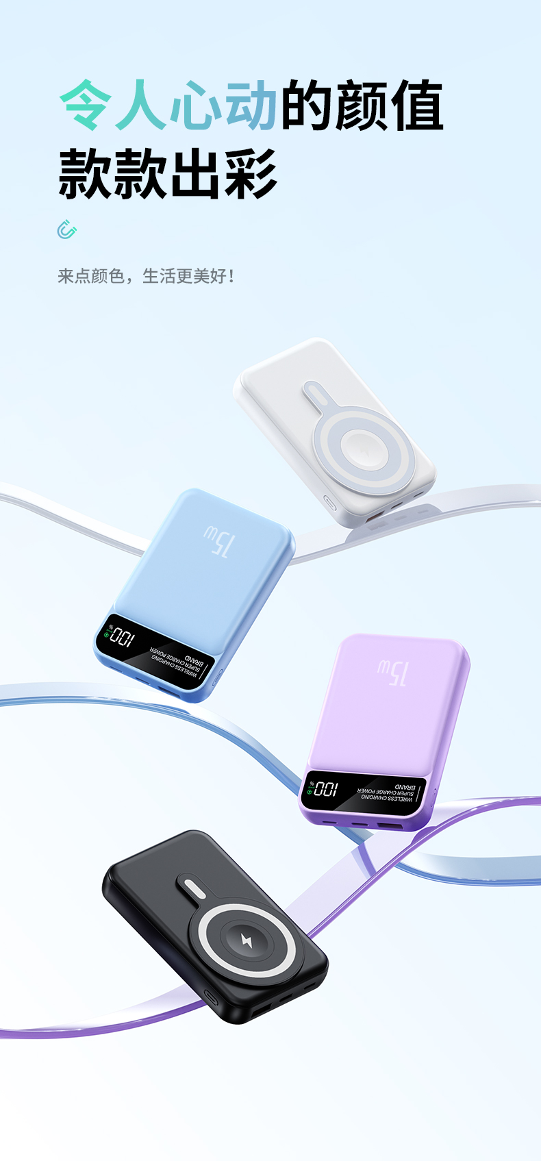 手表无线充 (16).jpg